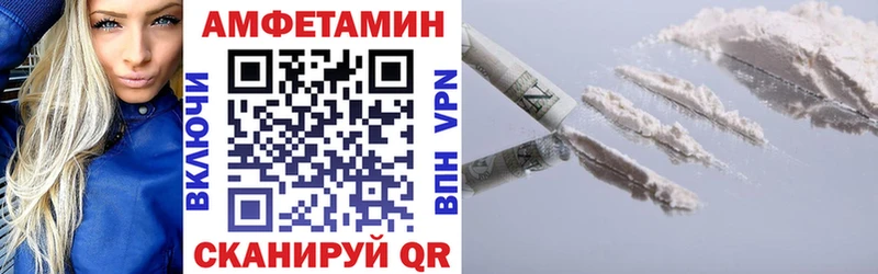 Купить закладки  Щёлково  Амфетамин Розовый 