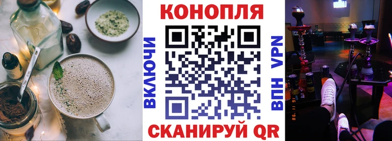 Печенье с ТГК конопля  Купить закладки  Щёлково 