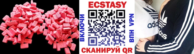 Экстази 280мг  Купить где  Щёлково 