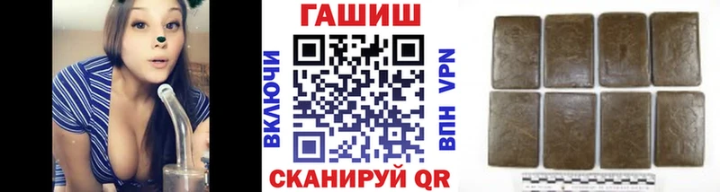 Купить где Щёлково ГАШИШ убойный