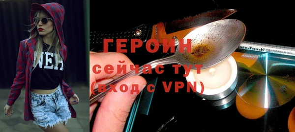 прущие грибы Ладушкин