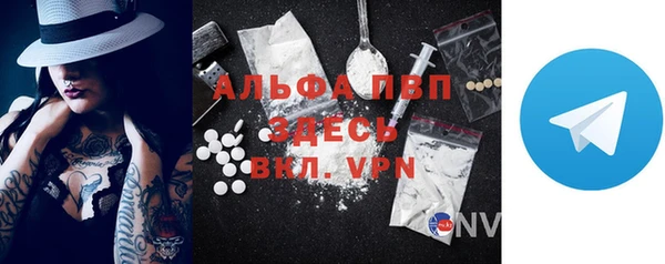 apvp Лабытнанги