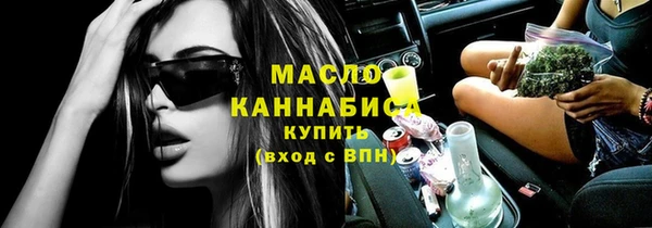 прущие грибы Ладушкин