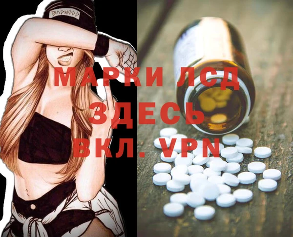 бошки Лихославль