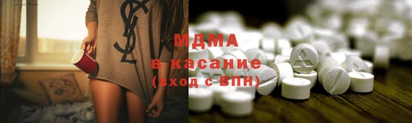 apvp Лабытнанги