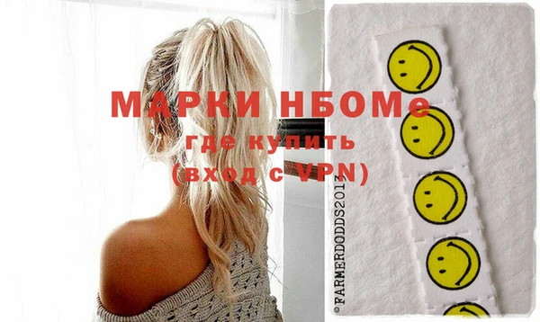 прущие грибы Ладушкин