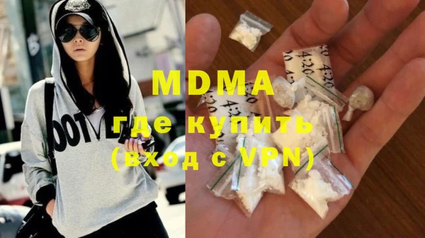 прущие грибы Ладушкин